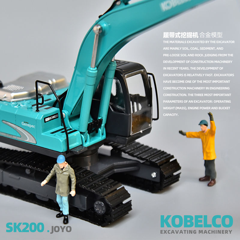 발굴기 모델 KOBELCO 원본 시뮬레이션 금속 합금 자동차 신코 SK200 장식 비 장난감