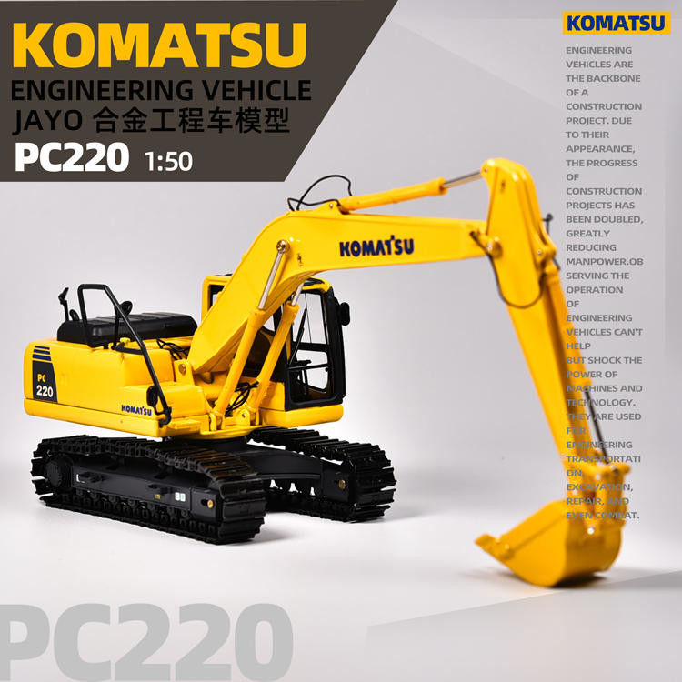 코마쓰 PC200 PC220 다이 주사 발굴기 모델 1/50 스케일 무거운 장비 수집 장난감