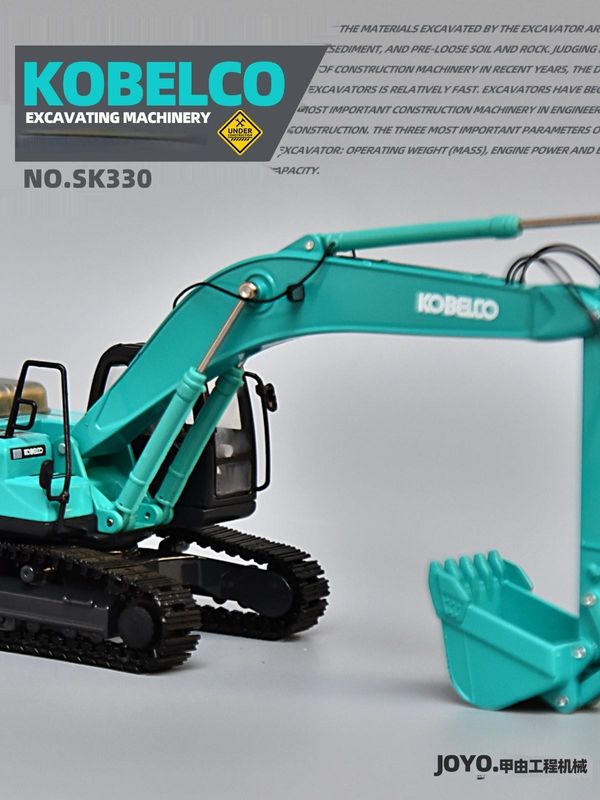 KOBELCO SK330 합금 발굴기 모델 1/50 스케일 금속 수집품 장식 장난감